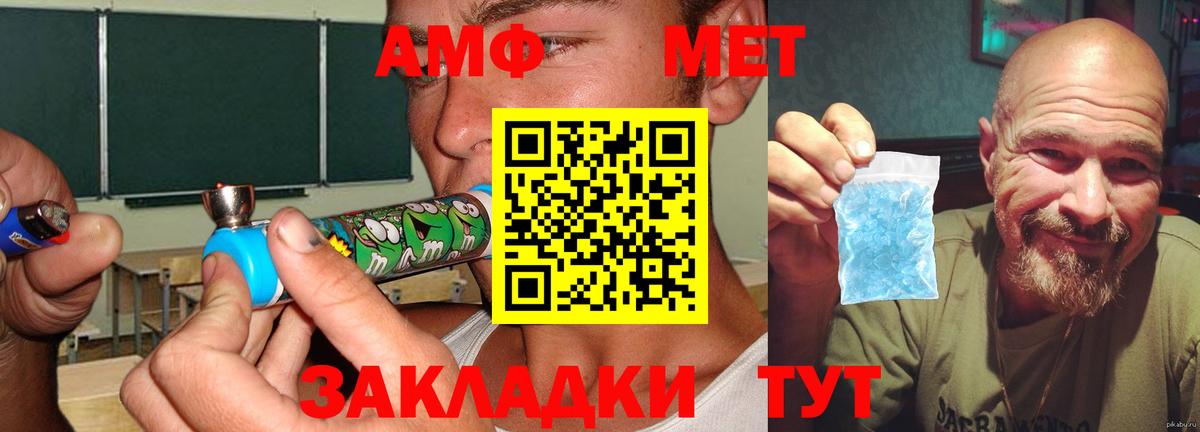 АМФ  АМФ VHQ  Вход с VPN  Верхняя Салда 