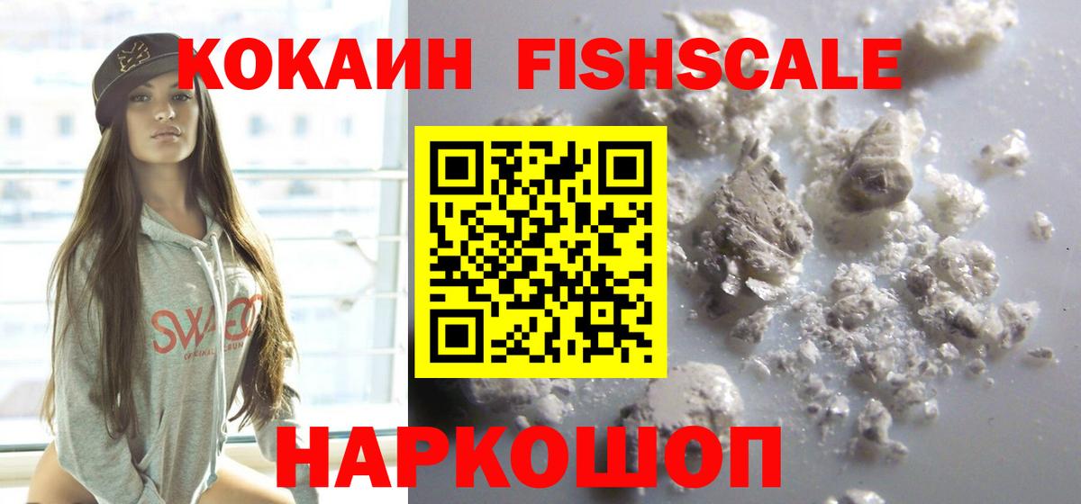Каннабис  Codein  КОКАИН  МЕФ кристаллы  Верхняя Салда  Вход с VPN 