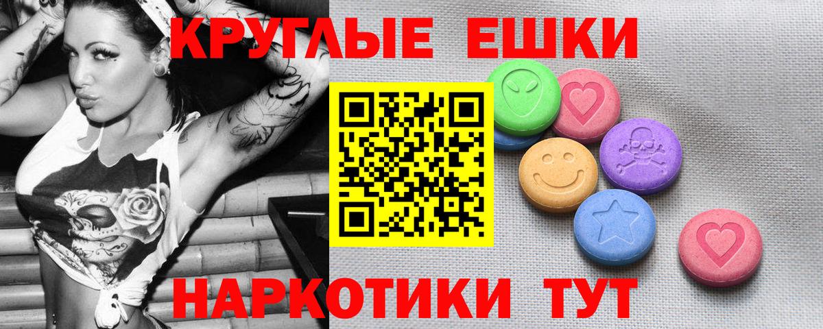 гидра сайт  Ecstasy XTC  shop наркотические препараты  Верхняя Салда  Экстази Philipp Plein  Вход с VPN 