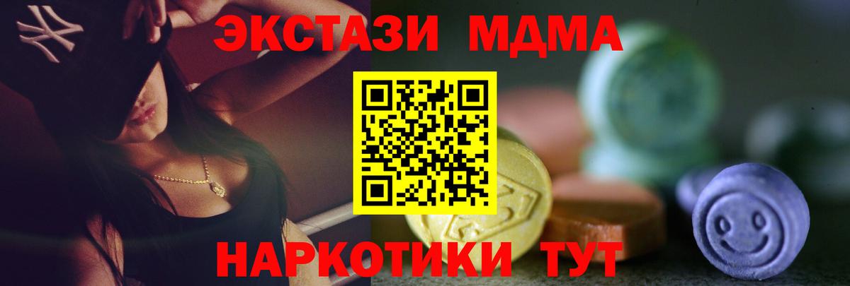 Экстази диски Верхняя Салда