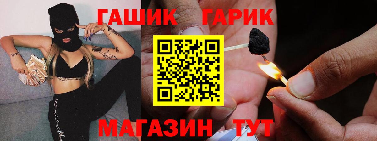 ГАШ Изолятор  продажа наркотиков  Вход с VPN  Верхняя Салда  ГАШ hashish 