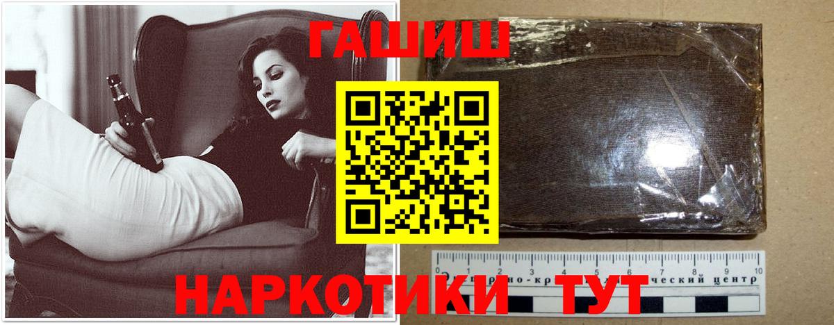 Гашиш Cannabis Верхняя Салда