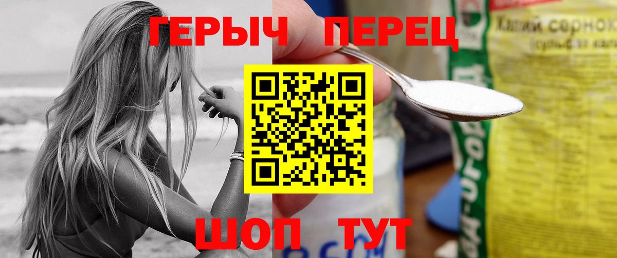 Верхняя Салда  Героин гречка  Героин  Вход с VPN 