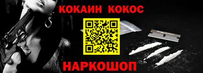 jwh Ливны