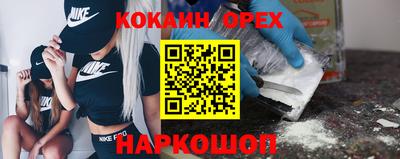 марки lsd Ликино-Дулёво