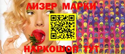 Альфа ПВП Лесосибирск