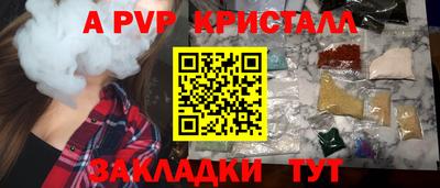 марки lsd Ликино-Дулёво