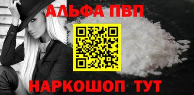 Альфа ПВП Лесосибирск