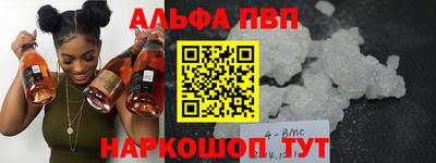 Альфа ПВП Лесосибирск