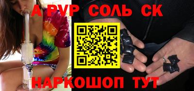 jwh Ливны