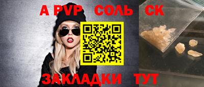 экстази Кунгур