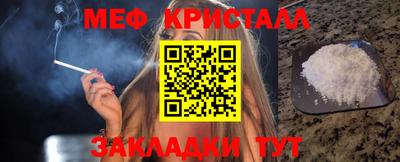 метадон Кумертау