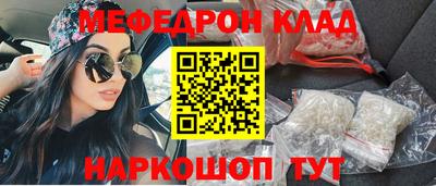 экстази Кунгур