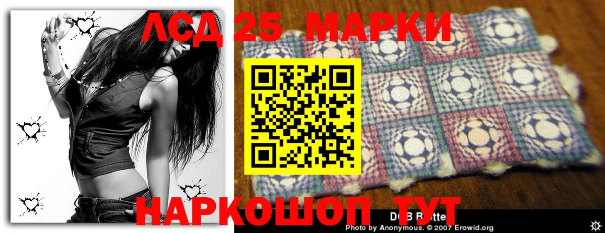 LSD-25 экстази кислота  LSD-25 экстази кислота  Верхняя Салда  Вход с VPN 