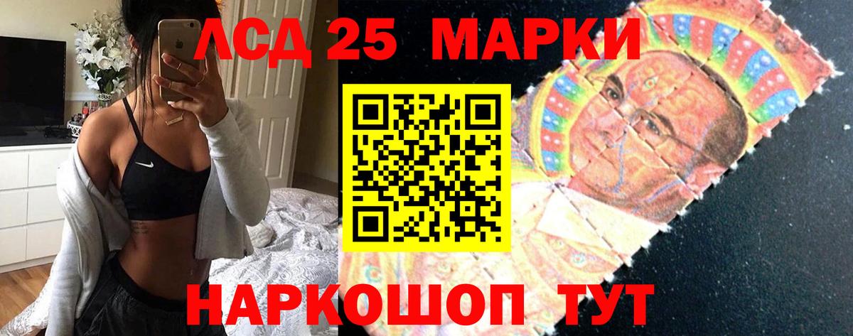 ЛСД экстази кислота Верхняя Салда
