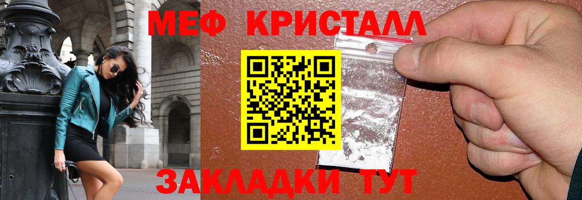 omg маркетплейс  МЯУ-МЯУ mephedrone  Верхняя Салда  Меф  Вход с VPN  МЯУ-МЯУ 4 MMC  Меф 