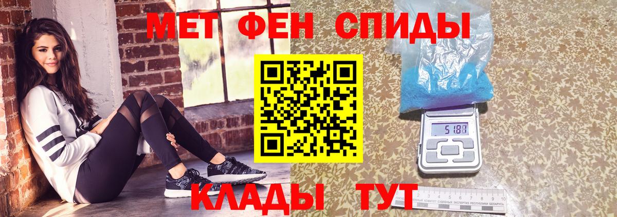 МЕТАМФЕТАМИН витя  МЕТАМФЕТАМИН витя  Верхняя Салда  Вход с VPN 
