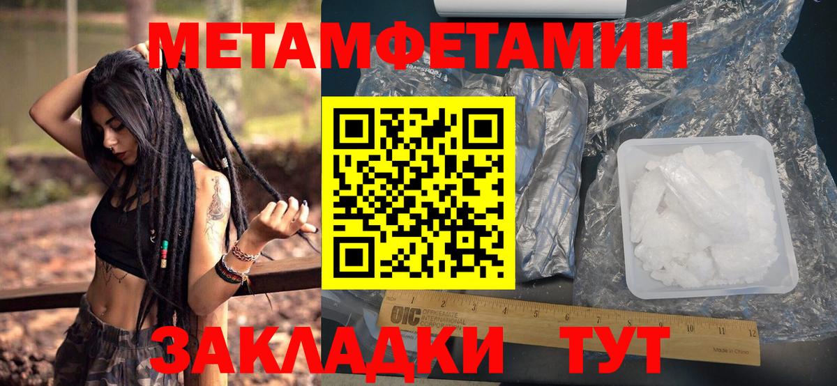 Первитин витя Верхняя Салда