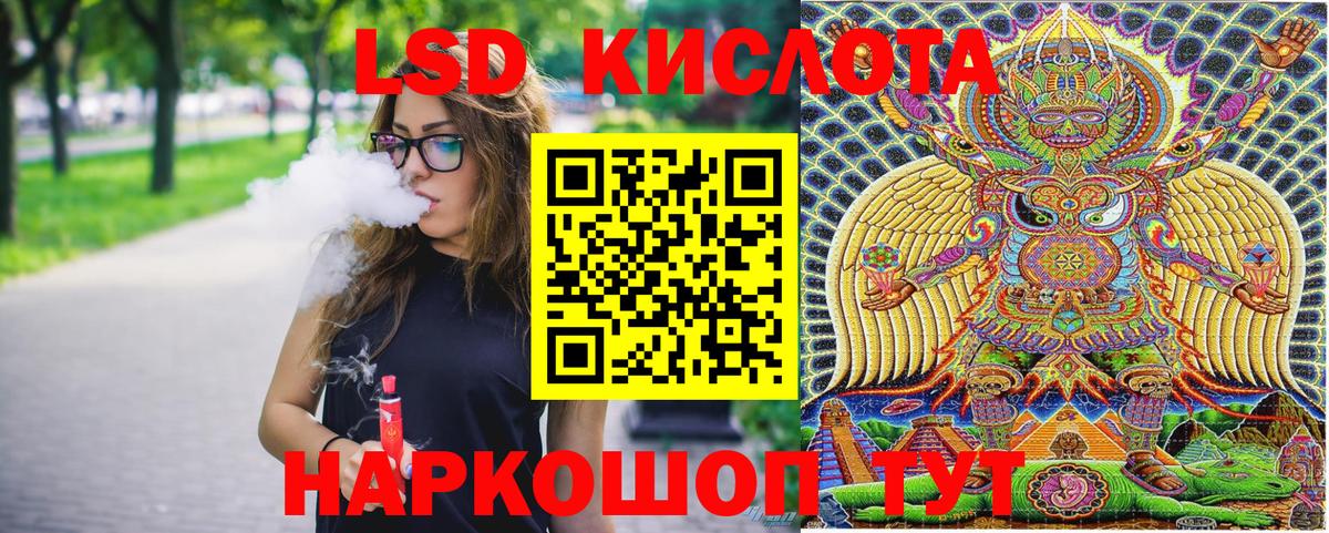 Марки 25I-NBOMe 1,8мг Верхняя Салда