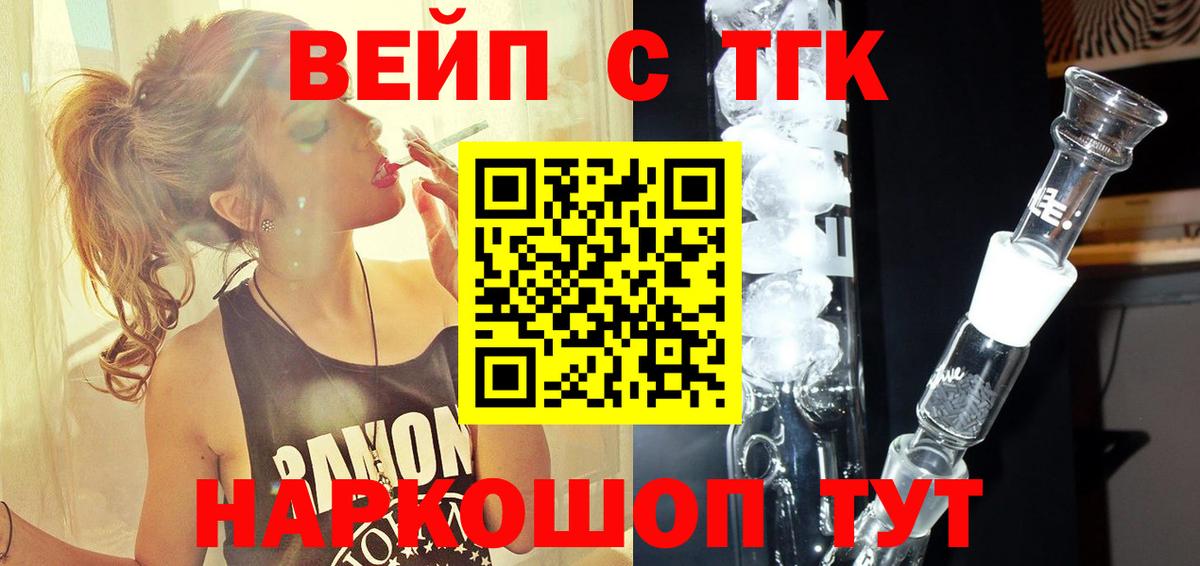 Верхняя Салда  дарнет шоп  Вход с VPN  ТГК гашишное масло 